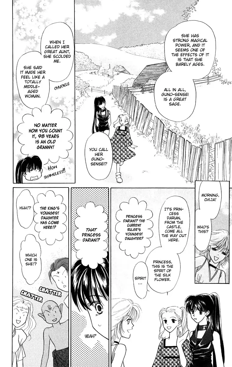 Himegimi no Jouken Chapter 7 11